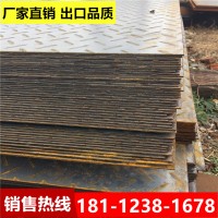 江蘇批發沙鋼日照鋼板開平板花紋板中厚板 熱板4.5*1500各種規格
