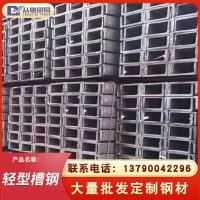 國(guó)標(biāo)熱軋鍍鋅q345b輕型槽鋼 鍍鋅工字鋼u型方剛切割沖孔加工