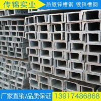 槽鋼U型鋼C型鋼現(xiàn)貨廠家直銷熱軋型材國(guó)標(biāo)安徽馬鋼Q235B出口帶票