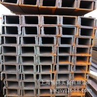 槽鋼U型C型鋼現(xiàn)貨廠家直銷熱軋型材國(guó)標(biāo)非標(biāo)Q235B低合金出口帶票