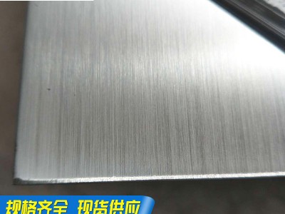 不銹鋼板江蘇昆山現貨批發304不銹鋼板規格有1000*2000 1220*2440