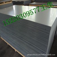 316-304-321不銹鋼板材 2B板工業板1 2 3 4 5 6 8 10mm可零切加工