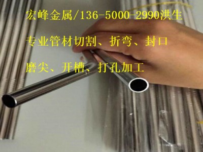 310S不銹鋼毛細(xì)管/耐高溫、高硬度毛細(xì)管/φ5*1mm、φ6*1mm