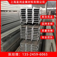 現貨供應鋼鐵 型材 工字鋼規格齊全鋼結構工程用