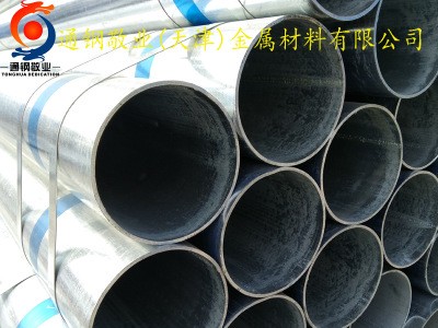 廠家直銷(xiāo)消防鋼管DN100國(guó)標(biāo)鍍鋅管天津友發(fā)利達(dá)鍍鋅管現(xiàn)貨批發(fā)
