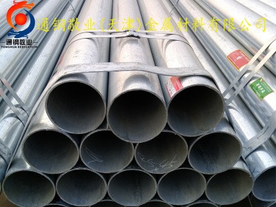 現(xiàn)貨供應(yīng)國(guó)標(biāo)鍍鋅管4分-8寸鍍鋅管 正大熱鍍鋅鋼管規(guī)格齊全