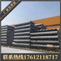 鋼管 鍍鋅管 熱鍍鋅鐵管 焊接鋼管 無縫鋼管 熱鍍鋅穿線管 批發