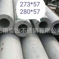 現貨不銹鋼管 2205不銹鋼管 規格全 可定尺零切 發貨快 規格全