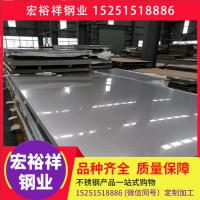 廠家供應(yīng)不銹鋼板 304冷軋不銹鋼板 熱軋不銹鋼板 304不銹鋼板