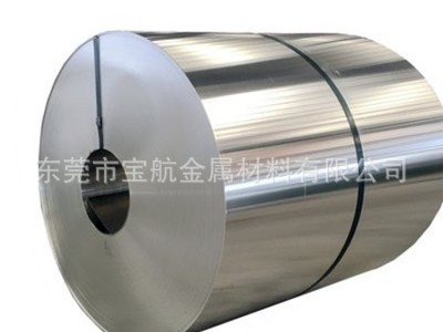 廠家直銷鼻梁條專用鋁、熱熔膠專用鋁帶、N95口罩鼻梁條專用鋁帶