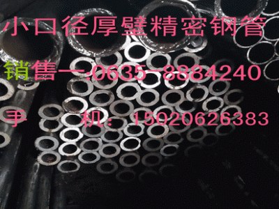 精密光亮管17x5.5現貨