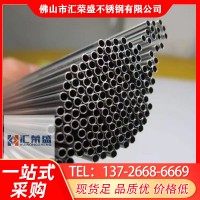 廠家直銷 304裝飾管 毛細管 多鐘型號規格 匯榮盛 現貨批發