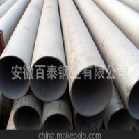 生產(chǎn)廠家銷售浙江青山鋼鐵304，321，TP316L不銹鋼管