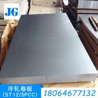佛山冷板spcc冷軋鋼板1.0*1250*2500家電外殼五金鋼材批發
