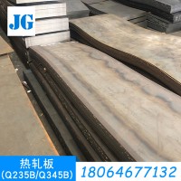 廣東q235鋼板批發沙鋼4.75mm*1500熱軋平板現貨加工切割
