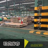 【上海達(dá)承】供應(yīng)德國(guó)進(jìn)口 PC32SI結(jié)構(gòu)鋼 PC32SI圓鋼 鋼板