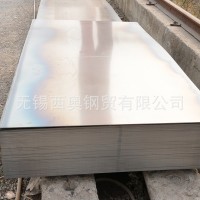 西奧鋼貿(mào) 經(jīng)銷(xiāo)批發(fā) 酸洗板4.0*1260*2500 質(zhì)量好 歡迎咨詢(xún)選購(gòu)
