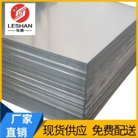 無錫廠家供應6061鋁板T651鋁合金鋁板制品鋁條鋁卷加工鋁型材定制