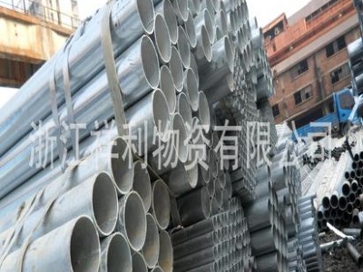 余姚增洲鋼管廠--增洲牌鍍鋅管、涂塑管、襯塑管杭州總代理