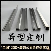 不銹鋼異型裝飾條門套 弧形吊頂U(kuò)LT型地板背景墻瓷磚收邊條包邊