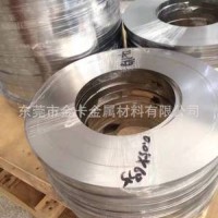 強(qiáng)磁特硬301不銹鋼帶 不銹鋼發(fā)條帶彈簧帶片 301SEH特硬580-600度