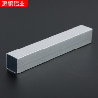 方管15、14、20壁厚0.6/0.5mm6063鋁材鋁合金廠家擠壓加工定制