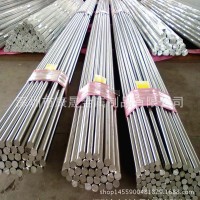 廠家現貨供應303不銹鋼圓棒 304不銹鋼圓棒 研磨 黑棒 規格齊全
