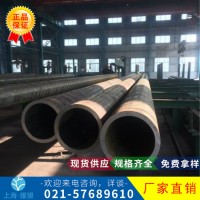 【耀望集團】供應天鋼13CrMo44高壓鍋爐鋼管13CrMo44合金無縫鋼管