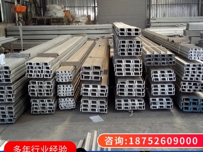 廠家供應 303/304/316不銹鋼槽鋼 可加工定制 多種材質 供應批發