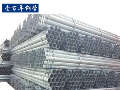 天津家具管廠家現貨供應薄壁鍍鋅圓管 32*1.0鍍鋅鋼管 保折彎焊接