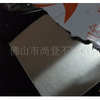 不銹鋼平板 201 聯眾