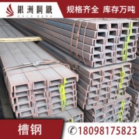 槽鋼 Q345B 津西盛財唐鋼