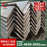 鍍鋅角鋼 Q235 誠業(yè)鋼業(yè)