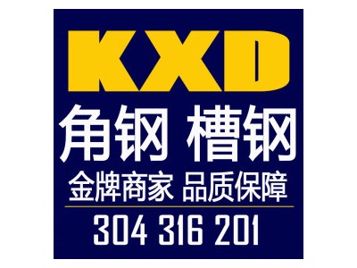 不銹鋼槽鋼 201 佛山興達特鋼