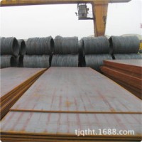低合金中板 15crmo 寶鋼