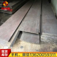 合結鋼 ASTM5140 美國芬可樂