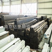 南京方管廠家 鋼結構鍍鋅方矩管 冷拔方管廠 低價出售方管
