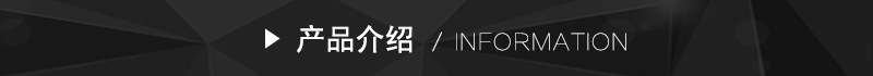 產品介紹.jpg