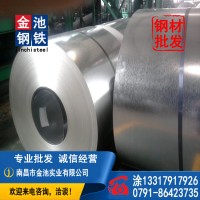 江西南昌鋼材廠家批發熱白鐵皮風管薄板有鋅花量規格齊全量大優惠