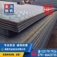 江西南昌鋼材廠家批發熱軋花紋板防滑板鋼板鐵板價格優惠量大從優