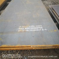 現(xiàn)貨供應(yīng) 合金鋼板 40cr合金板 廠家直供 質(zhì)優(yōu)價廉