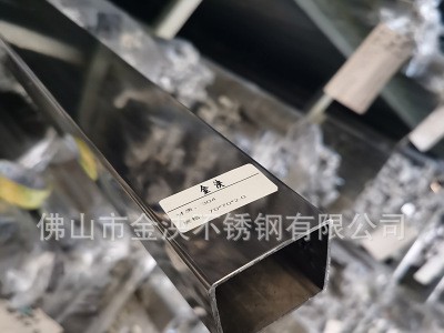 【不銹鋼方管】304 不銹鋼常規(guī)管 70*70mm加厚2.0六米長一條零切