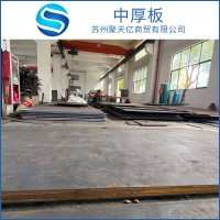 鋼板Q235B中厚板 現貨供應按需切割開平花紋板支持中厚板定制加工