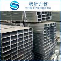 方管 鍍鋅方管國標Q345B方管方矩形管 幕墻方管規格齊全定尺切割