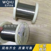 0Cr25AL5鐵鉻鋁電熱絲255高溫電阻絲134軸子絲鎳鉻發熱絲