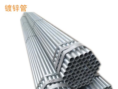 供應國標Q235B熱鍍鋅鋼管自來水管大棚管DN15DN20DN25DN32規格全