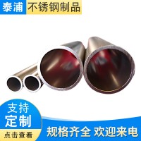 冷軋304不銹鋼工業管圓管 廠價批發不銹鋼管 304毛細管