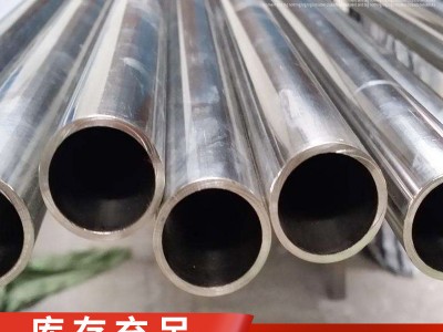 耐高溫310S不銹鋼鍋爐管 316L耐腐蝕不銹鋼換熱管 2520無縫管批發(fā)