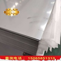 現貨供應 不銹鋼板 冷軋不銹鋼板 規格齊全 開平折彎切割加工定制