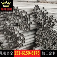 廠家耐高溫2520不銹鋼管 06Cr25Ni20耐熱不銹鋼平板無縫管現(xiàn)貨